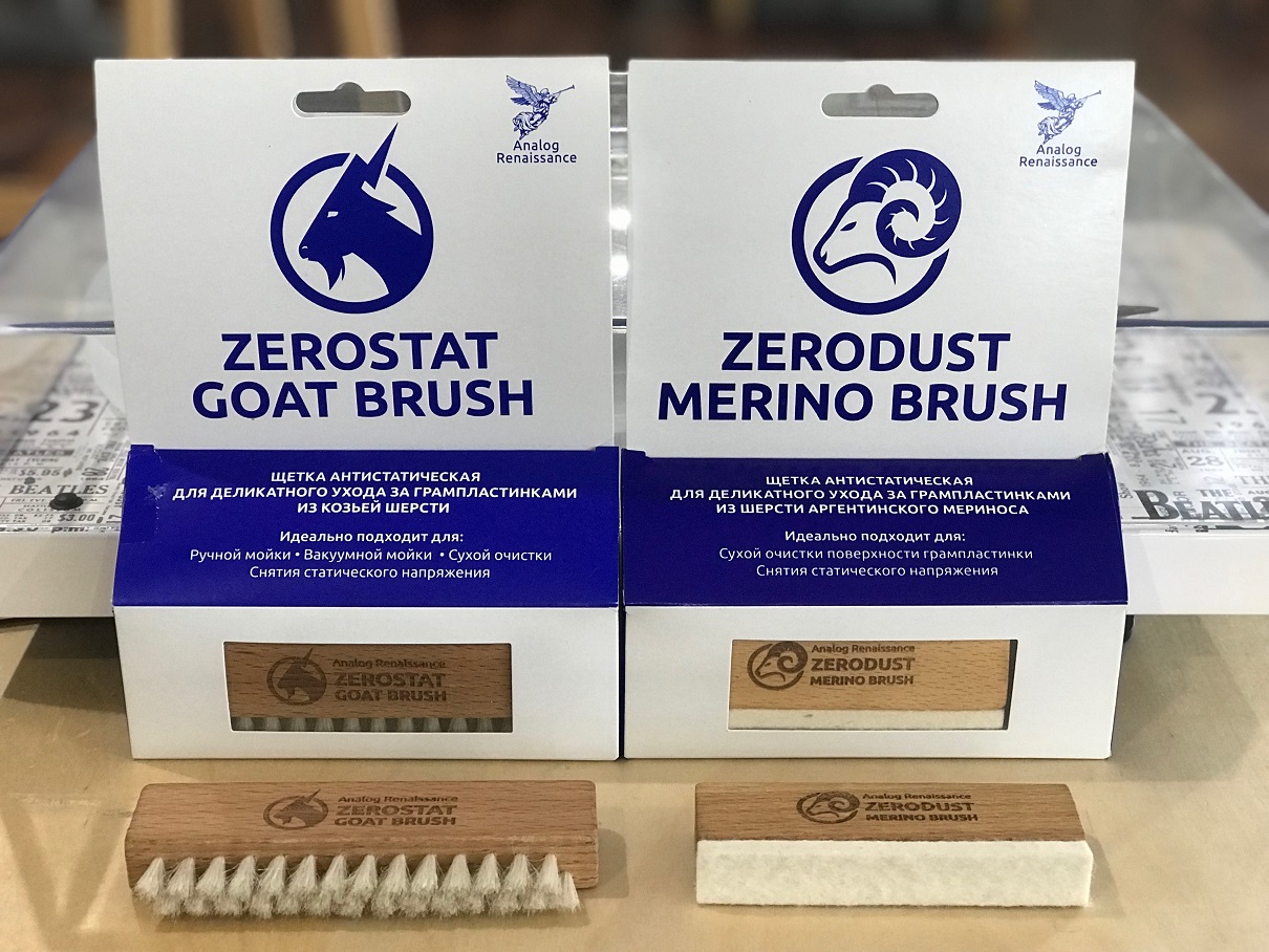 Аналог марка. Analog Renaissance Zerostat. Аналог Ренессанс. Аналоги фирм. ZERODUST Merino Brush.