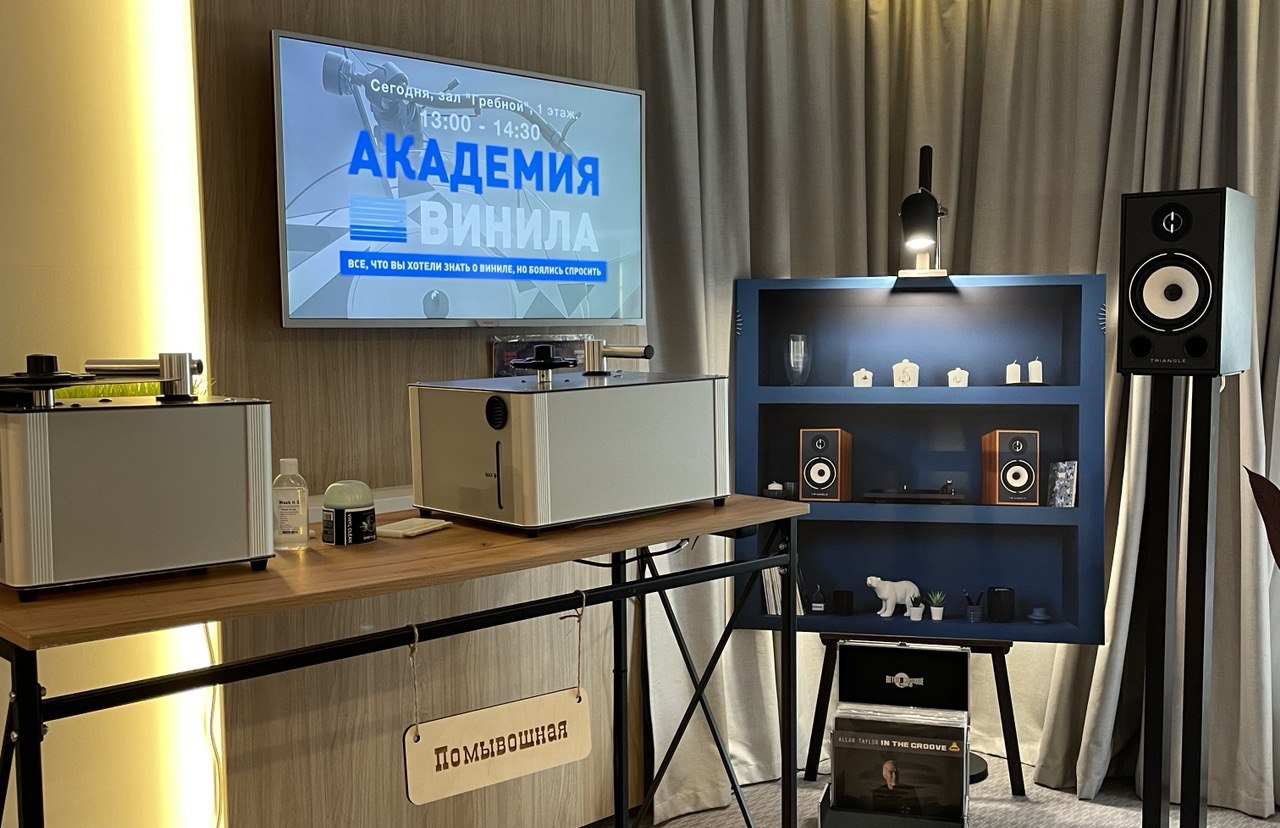 Hi fi high end show санкт петербург