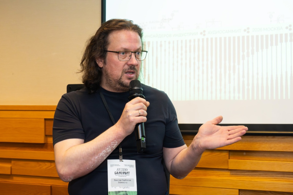 04 Vinyl Academy Audio Summit 2026 .jpg