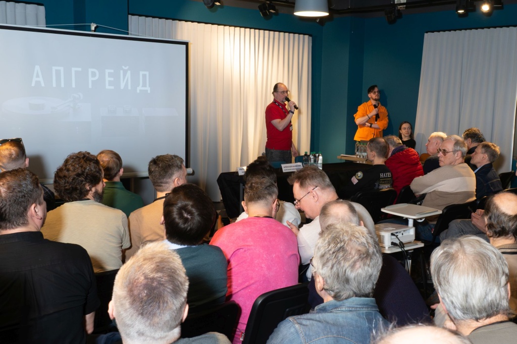 05 Audio Summit 2026 в Москве.jpg