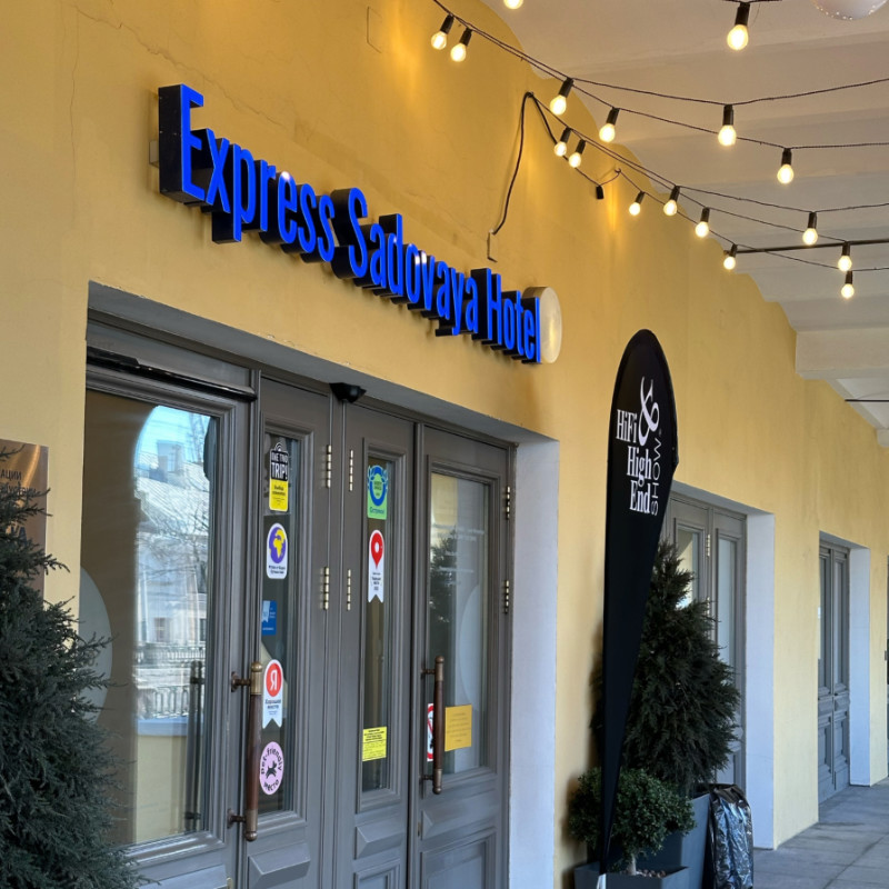 11 Hi-Fi & High End Show 2026 Saint P.jpg