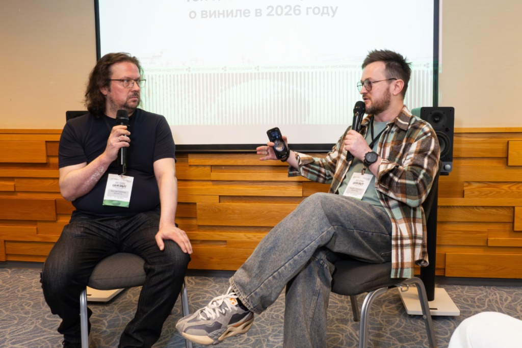 01 Vinyl Academy Audio Summit 2026 (main).jpg