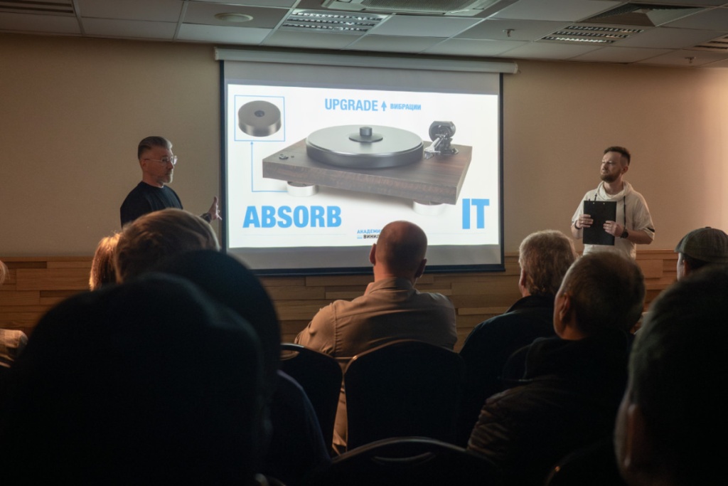 05 Vinyl Academy Audio Summit 2026.jpg