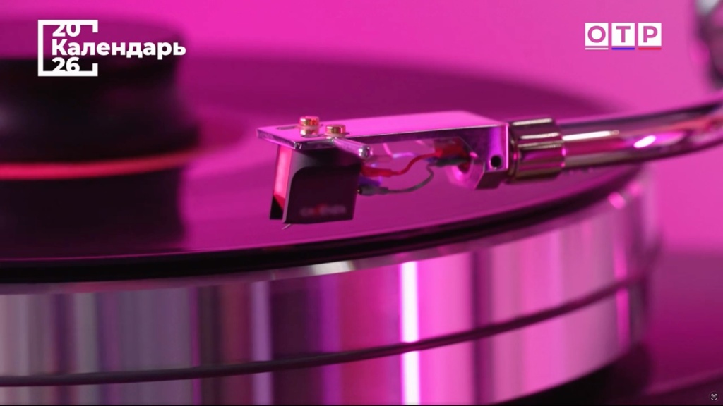 Vinyl Academy x OTR 04.jpg