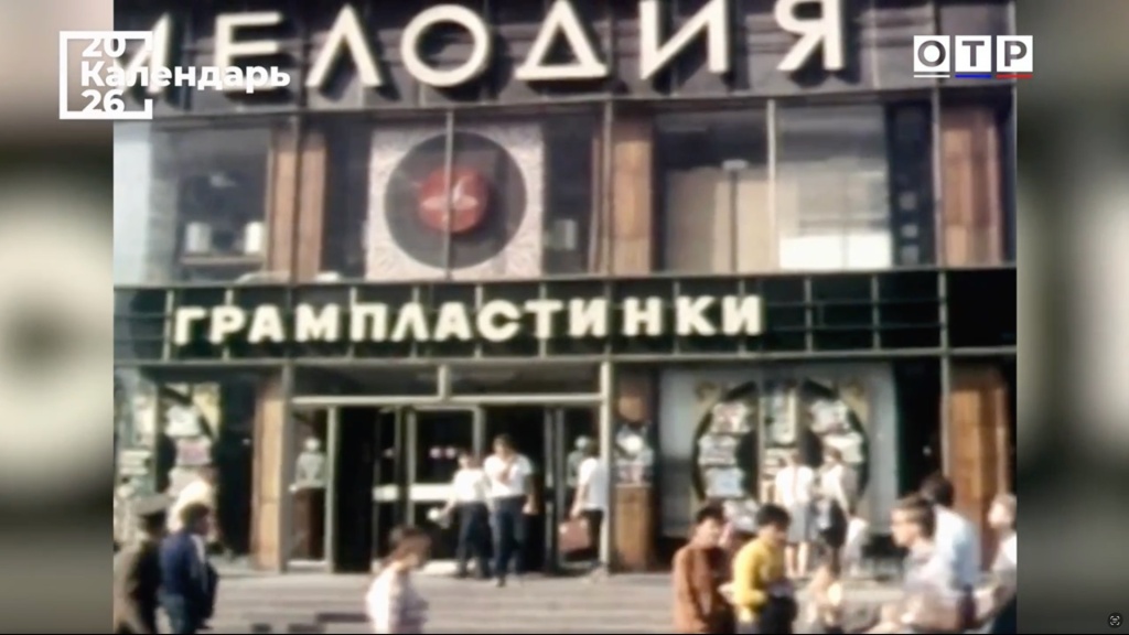 Vinyl Academy x OTR 05.jpg