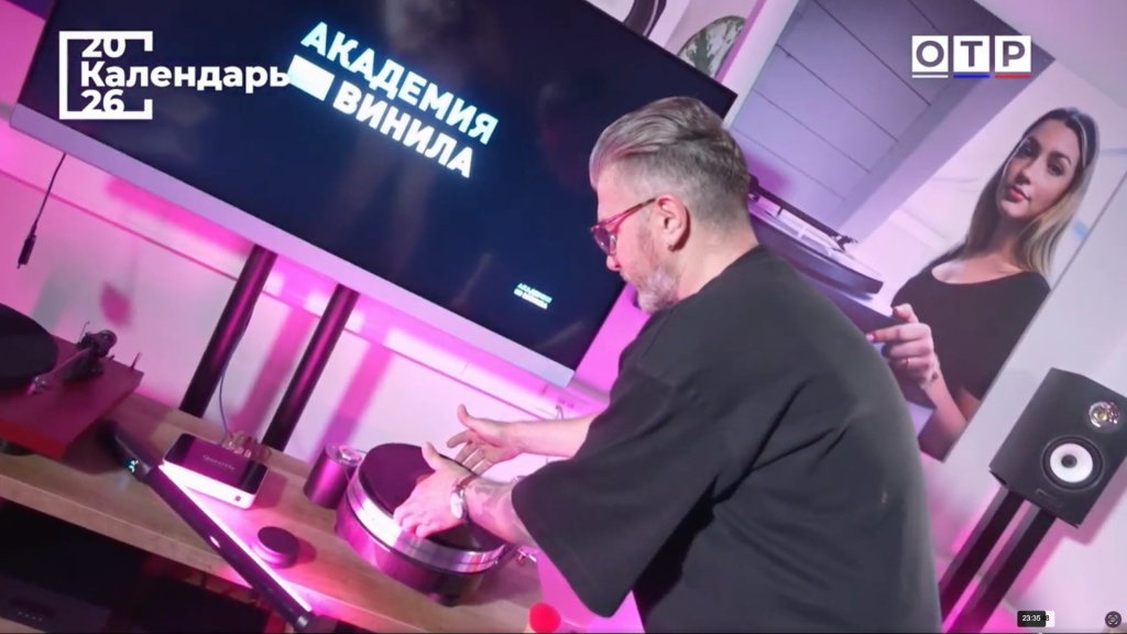 Vinyl Academy x OTR 07.jpg